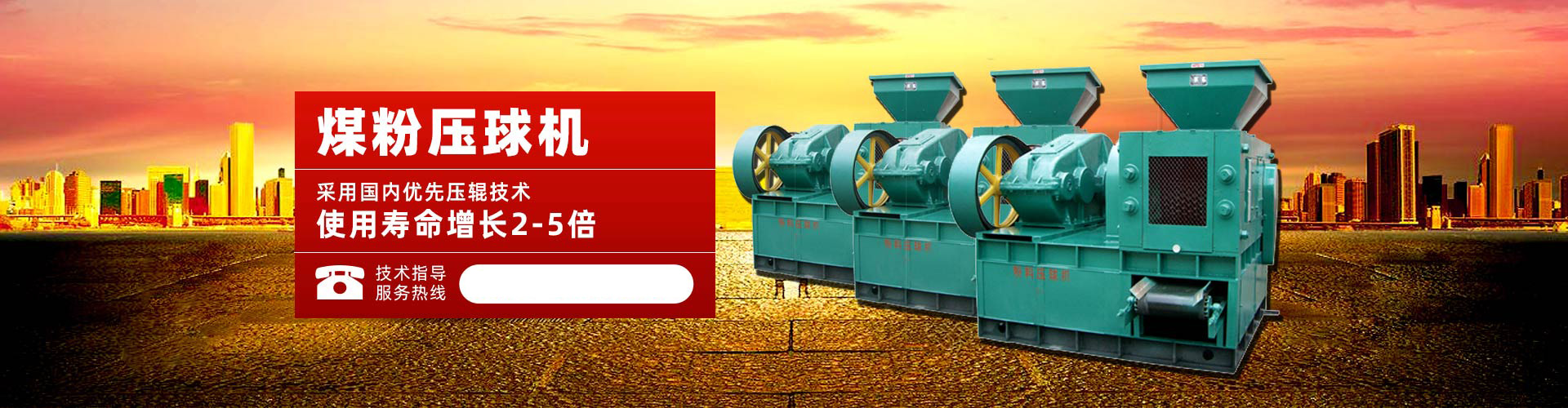 tyc太阳集团登录入口